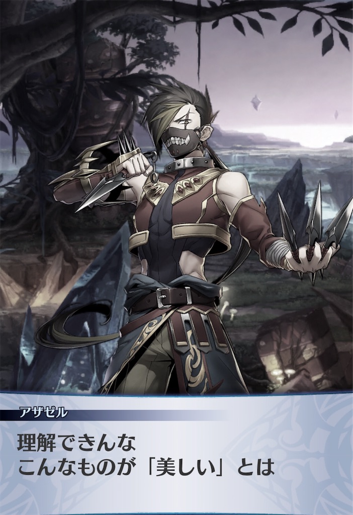 f:id:seisyuu:20200717163831j:plain