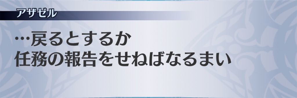 f:id:seisyuu:20200717163836j:plain