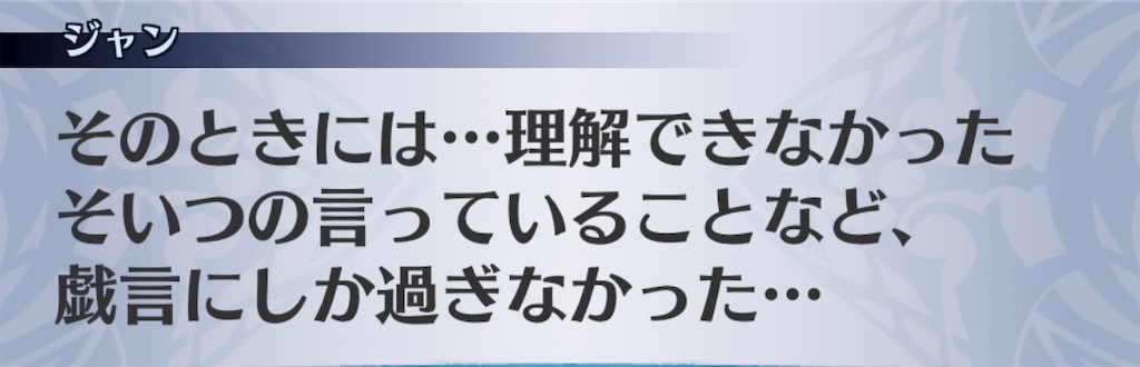 f:id:seisyuu:20200717164106j:plain
