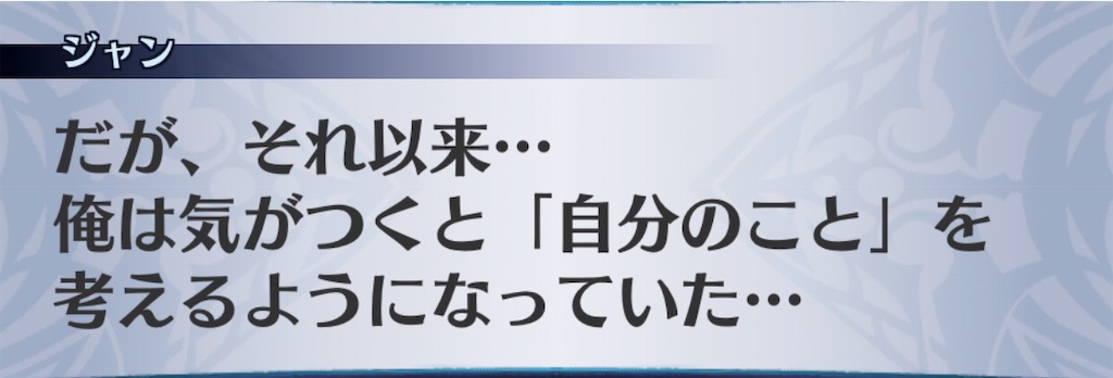 f:id:seisyuu:20200717164111j:plain