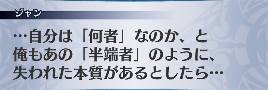 f:id:seisyuu:20200717164116j:plain