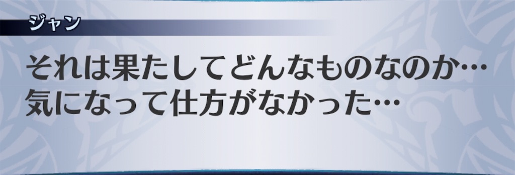 f:id:seisyuu:20200717164120j:plain
