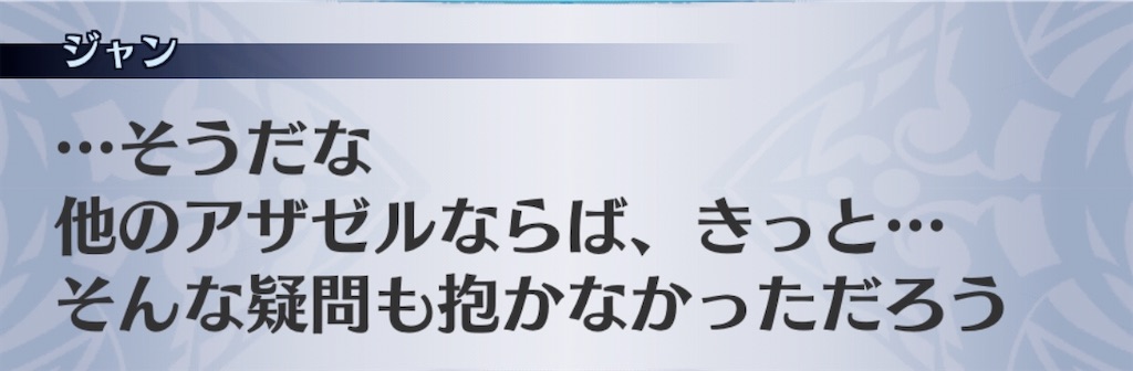 f:id:seisyuu:20200717164228j:plain