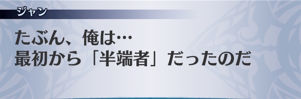 f:id:seisyuu:20200717164232j:plain