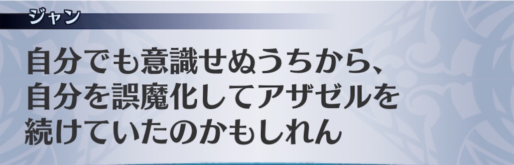 f:id:seisyuu:20200717164236j:plain