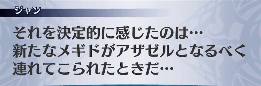 f:id:seisyuu:20200717164240j:plain