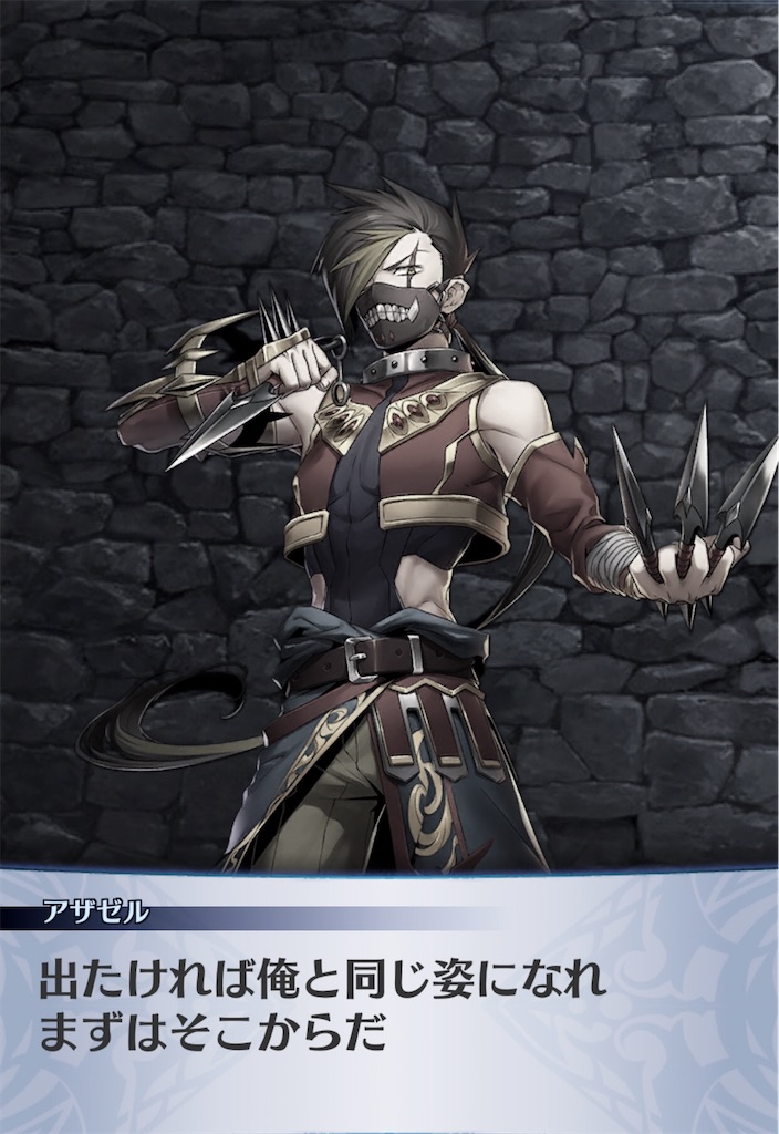 f:id:seisyuu:20200717164334j:plain