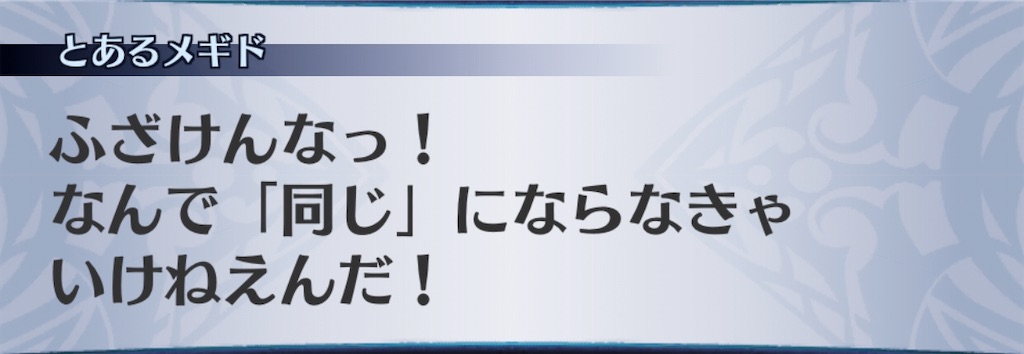 f:id:seisyuu:20200717164339j:plain