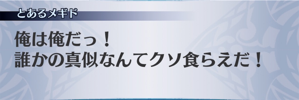 f:id:seisyuu:20200717164343j:plain