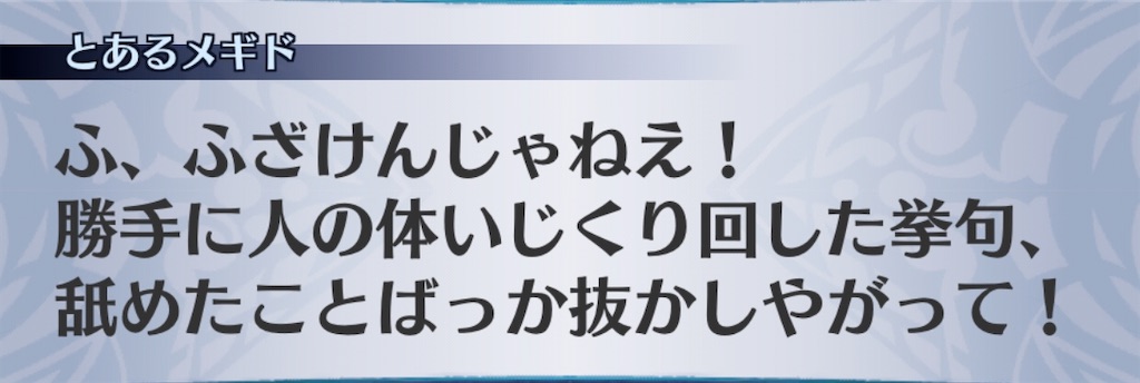 f:id:seisyuu:20200717164454j:plain