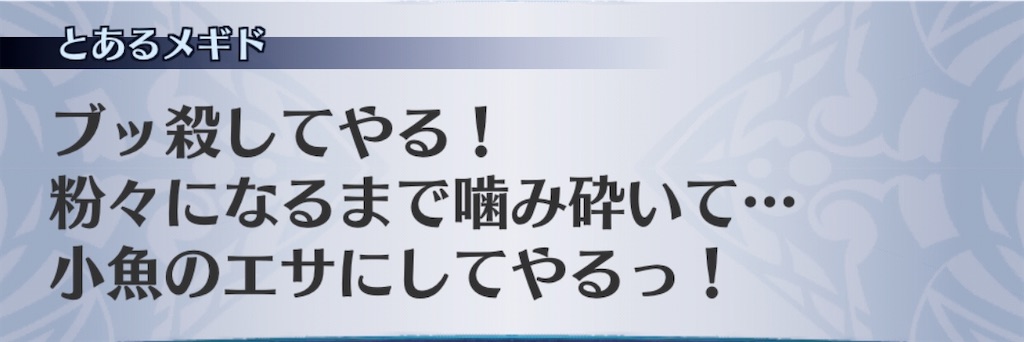 f:id:seisyuu:20200717164458j:plain