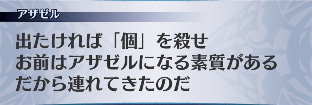 f:id:seisyuu:20200717164506j:plain