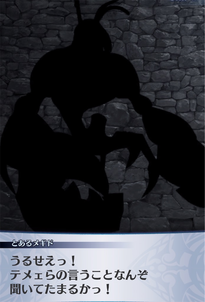 f:id:seisyuu:20200717164550j:plain