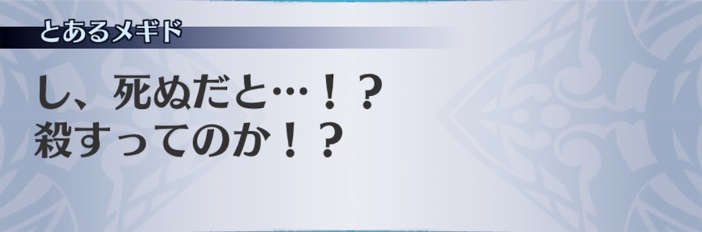 f:id:seisyuu:20200717164600j:plain