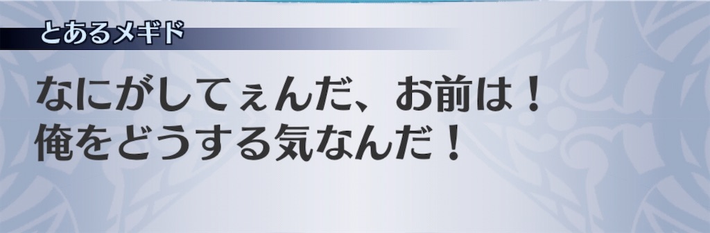 f:id:seisyuu:20200717164605j:plain