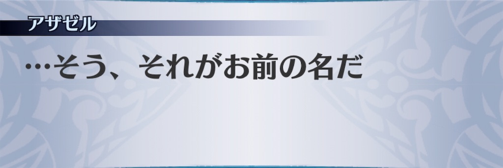 f:id:seisyuu:20200717164710j:plain