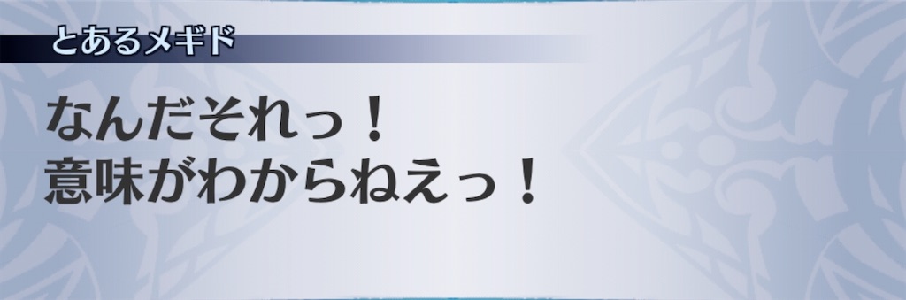 f:id:seisyuu:20200717164715j:plain