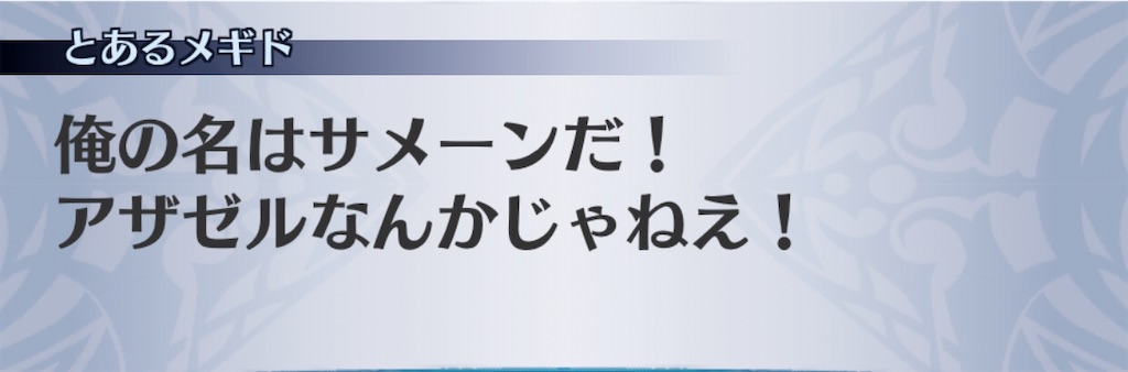 f:id:seisyuu:20200717164718j:plain