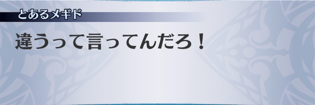 f:id:seisyuu:20200717164852j:plain