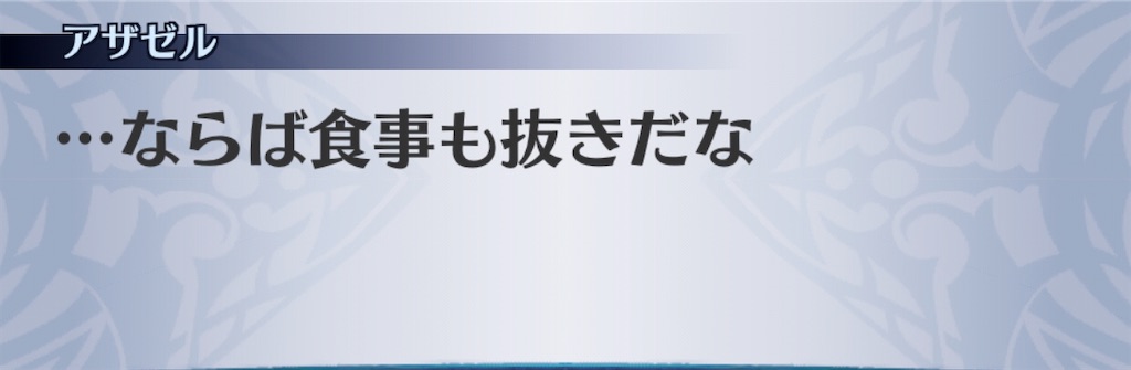 f:id:seisyuu:20200717164857j:plain