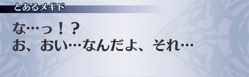 f:id:seisyuu:20200717164902j:plain