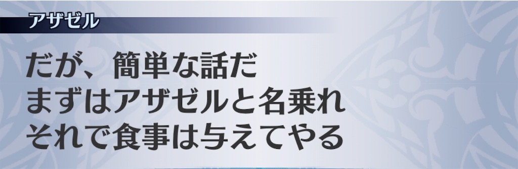 f:id:seisyuu:20200717164912j:plain
