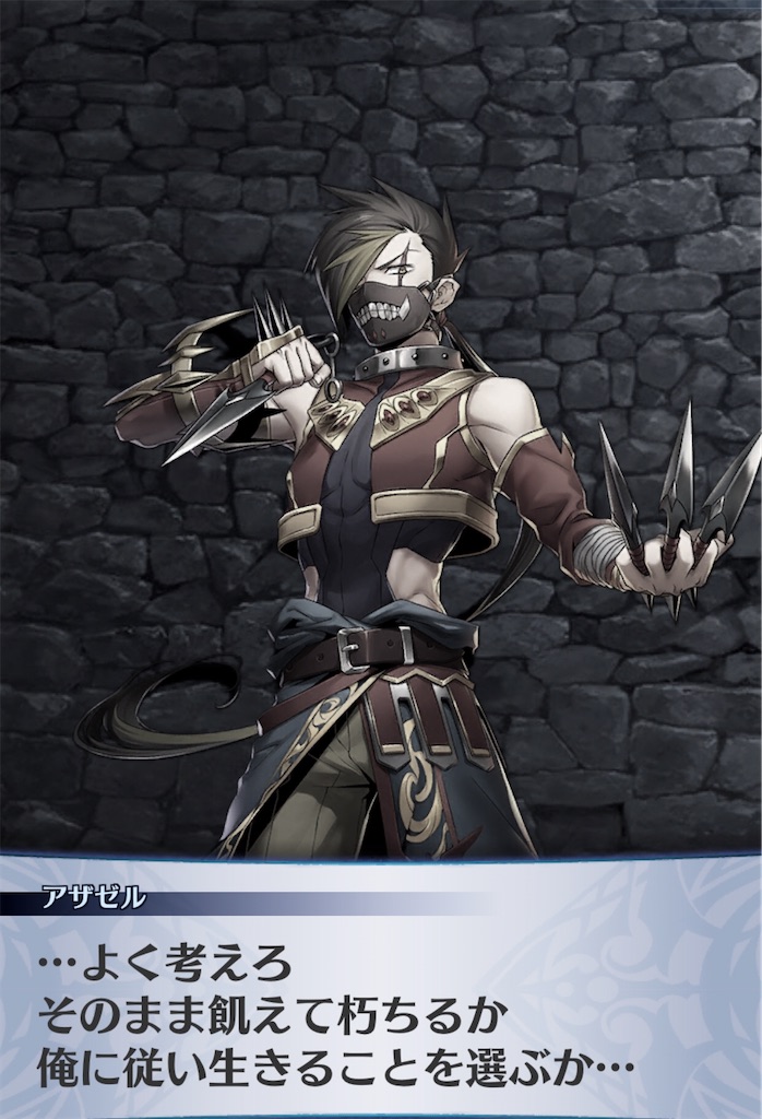f:id:seisyuu:20200717165007j:plain