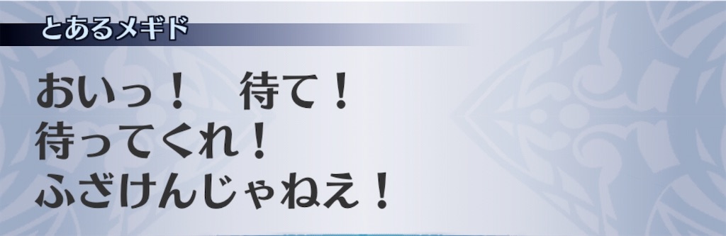 f:id:seisyuu:20200717165011j:plain