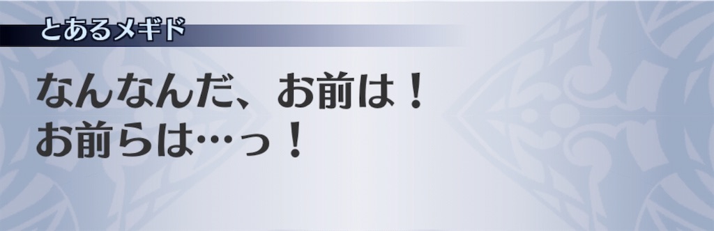 f:id:seisyuu:20200717165015j:plain