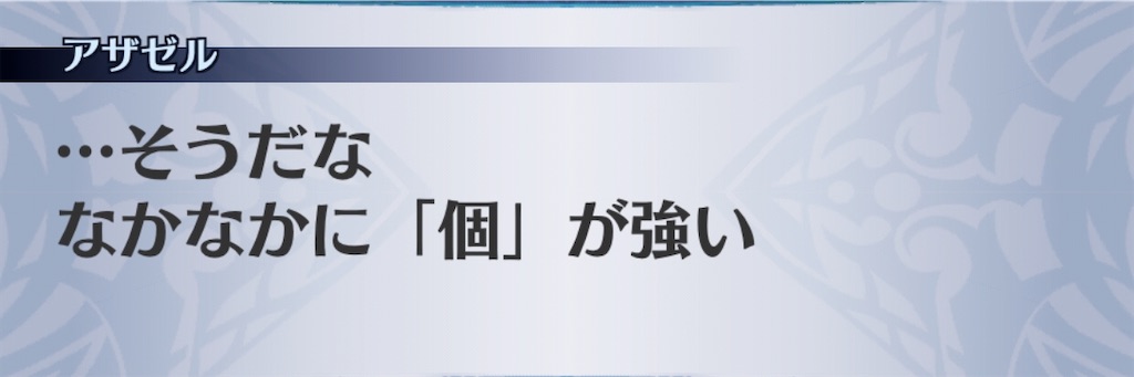 f:id:seisyuu:20200717165148j:plain