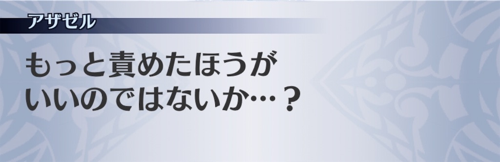 f:id:seisyuu:20200717165151j:plain