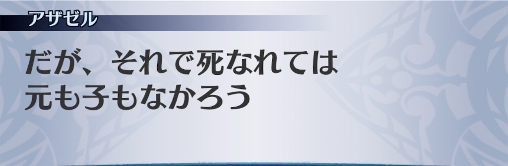 f:id:seisyuu:20200717165155j:plain