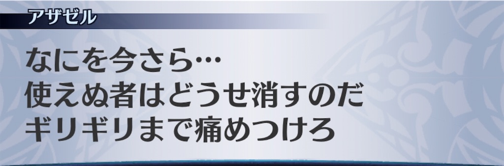 f:id:seisyuu:20200717165159j:plain