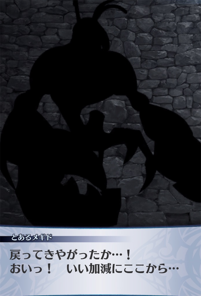 f:id:seisyuu:20200717165418j:plain