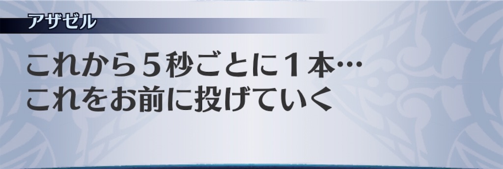 f:id:seisyuu:20200717165431j:plain