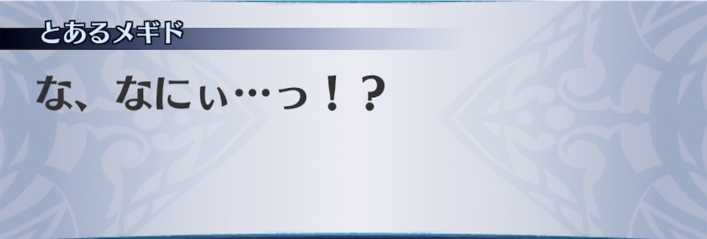 f:id:seisyuu:20200717165436j:plain