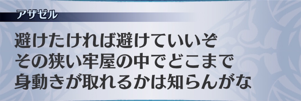 f:id:seisyuu:20200717165439j:plain