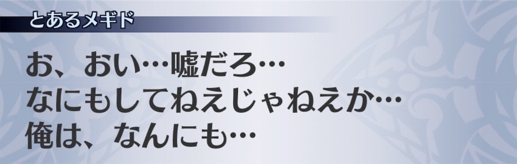 f:id:seisyuu:20200717165543j:plain