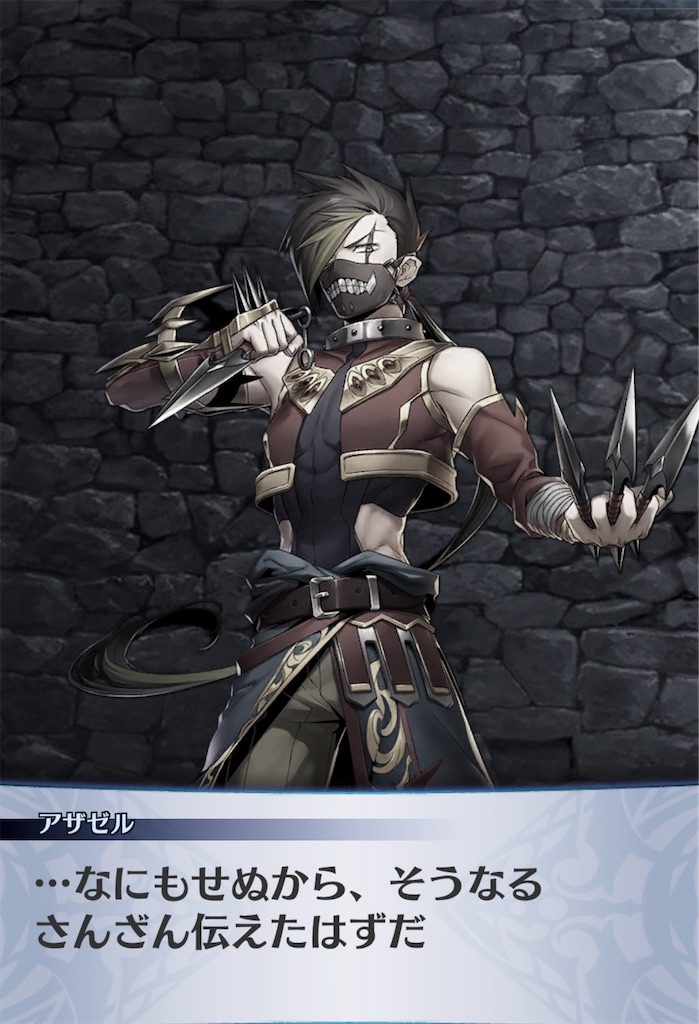 f:id:seisyuu:20200717165547j:plain