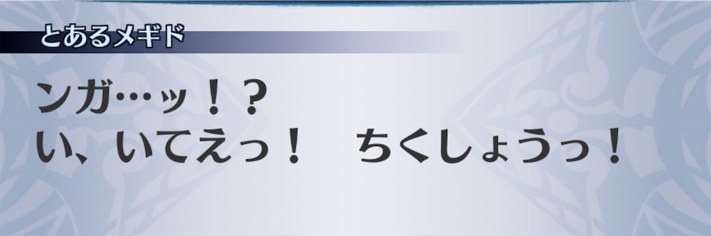 f:id:seisyuu:20200717165556j:plain