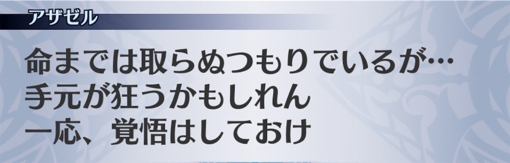 f:id:seisyuu:20200717165650j:plain