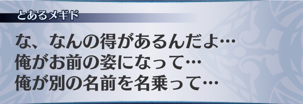 f:id:seisyuu:20200717165658j:plain