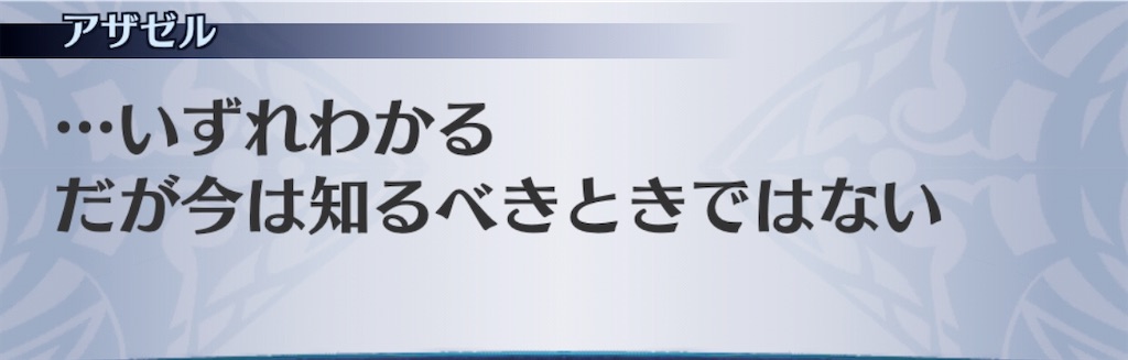 f:id:seisyuu:20200717165704j:plain