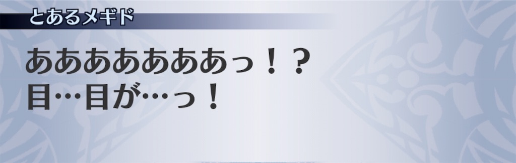 f:id:seisyuu:20200717165806j:plain