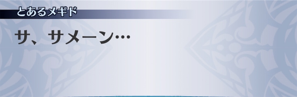 f:id:seisyuu:20200717165816j:plain
