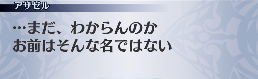 f:id:seisyuu:20200717165819j:plain