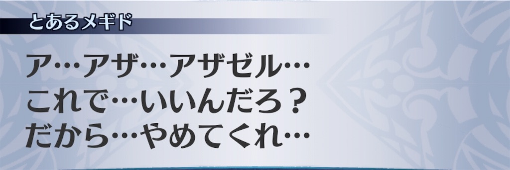 f:id:seisyuu:20200717165917j:plain