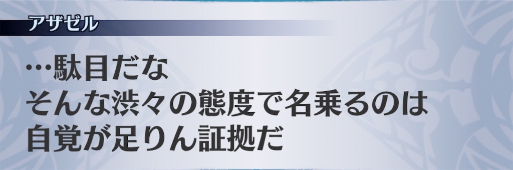 f:id:seisyuu:20200717165921j:plain