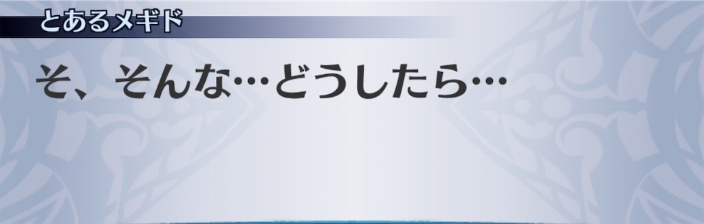 f:id:seisyuu:20200717165925j:plain
