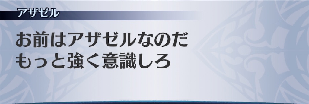 f:id:seisyuu:20200717170030j:plain